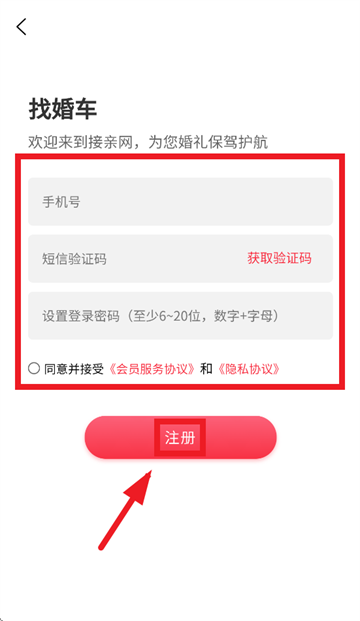 �������鳵app�ٷ�����