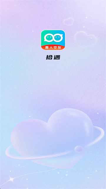 拾遇免费下载 拾遇免费下载