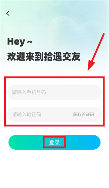 拾遇免费下载 拾遇免费下载
