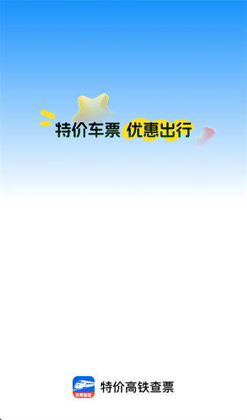 �ؼ۸�����Ʊapp