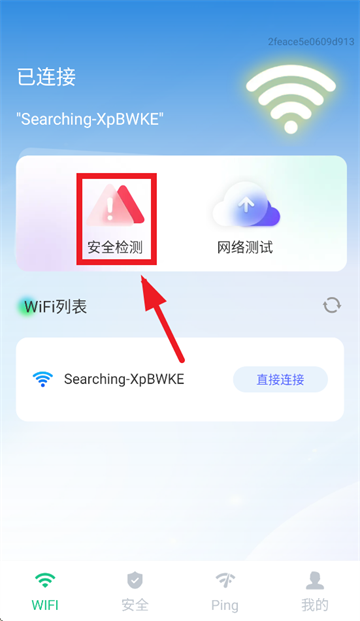 ��������WiFi��app