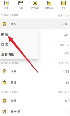 ���������ô�����ǰ���˵�  ������������ǰ���˵�����