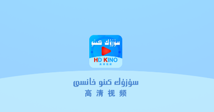 Suzuk Kino�ֻ���