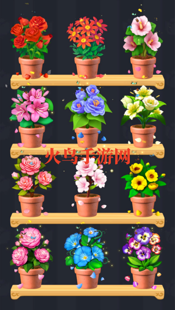 插花消除华为版 插花消除华为版