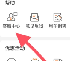 ������˾�����˹�24Сʱ�ͷ��绰 ������˾����ͷ��绰ת�˹��̳�