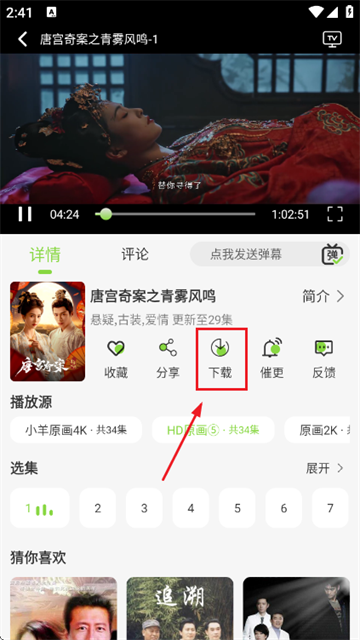 С��4K�ֻ���ٷ�����