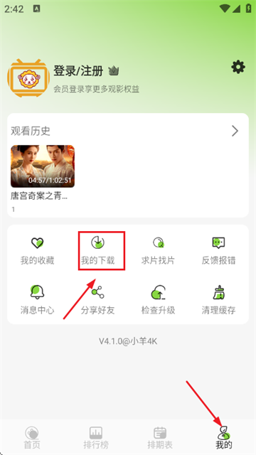 С��4K�ֻ���ٷ�����