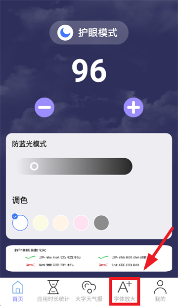 ���ֻ��۰�app