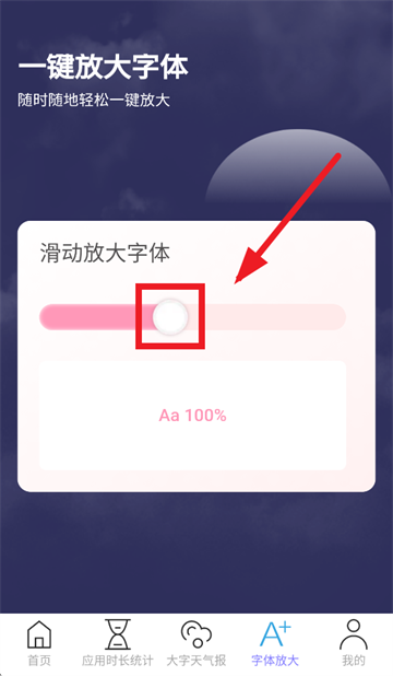 ���ֻ��۰�app