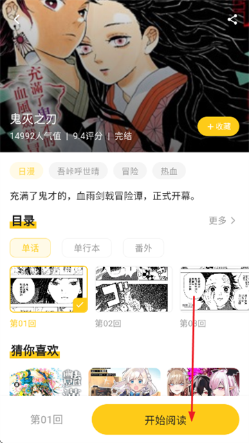 栗子漫画官方版 栗子漫画官方版