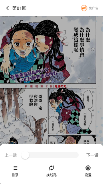 栗子漫画官方版 栗子漫画官方版