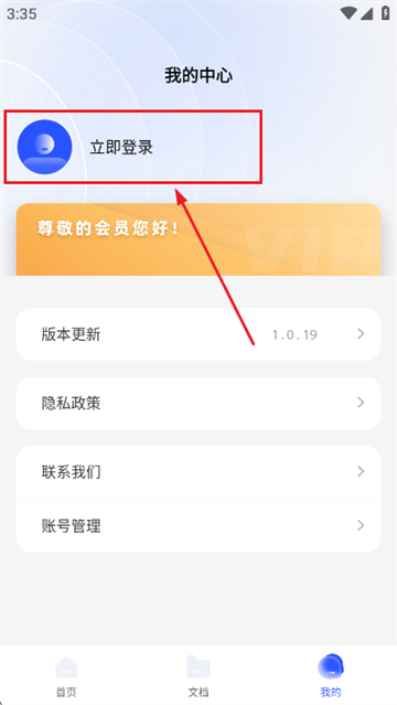 excel�ֻ�word������app