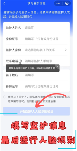 和平精英未年人充值怎么退款 和平精英未年人退款教程 和平精英未年人充值怎么退款 和平精英未年人退款教程