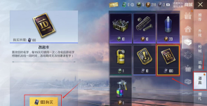 和平精英未年人充值怎么退款 和平精英未年人退款教程 和平精英未年人充值怎么退款 和平精英未年人退款教程