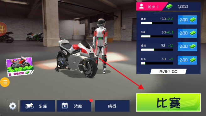 ����Ħ�г���ʻ����