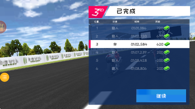 ����Ħ�г���ʻ����