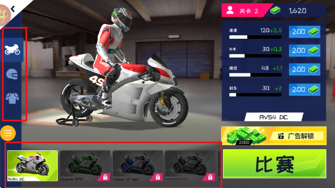 ����Ħ�г���ʻ����