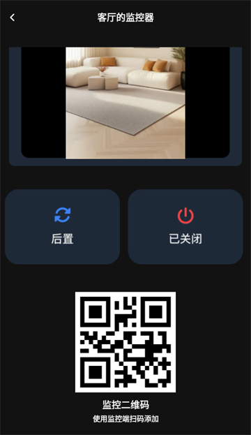 免费手机监控app 免费手机监控app
