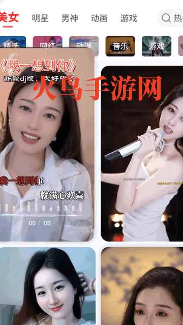 嗨嗨来电秀app 嗨嗨来电秀app