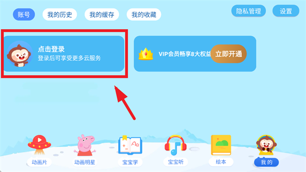 多多动画屋app下载 多多动画屋app下载