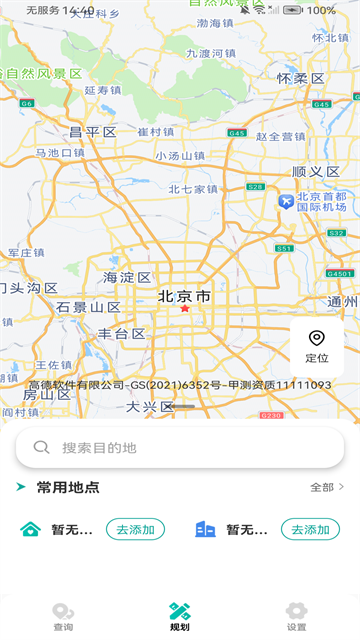 ������������app