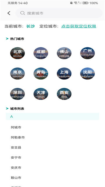 ������������app