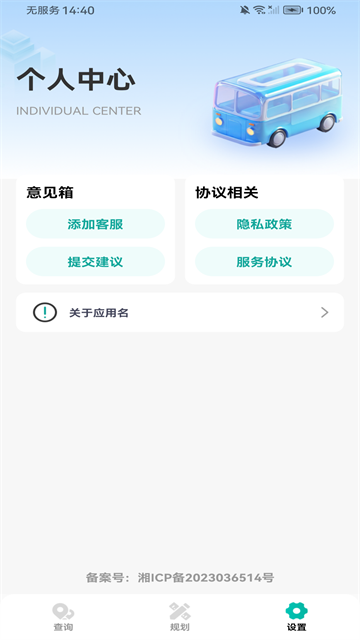 ������������app