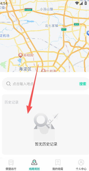公交出行路线查app 公交出行路线查app