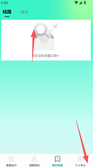 公交出行路线查app 公交出行路线查app