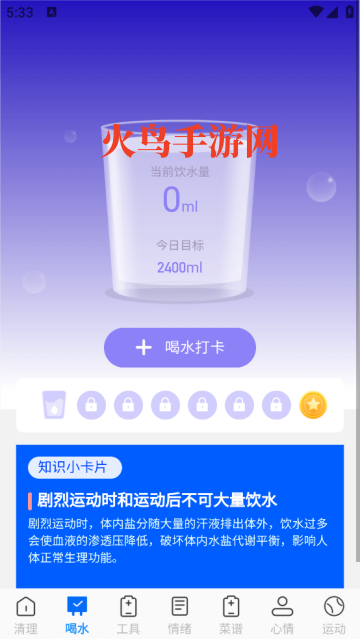 王牌极速垃圾清理app 王牌极速垃圾清理app