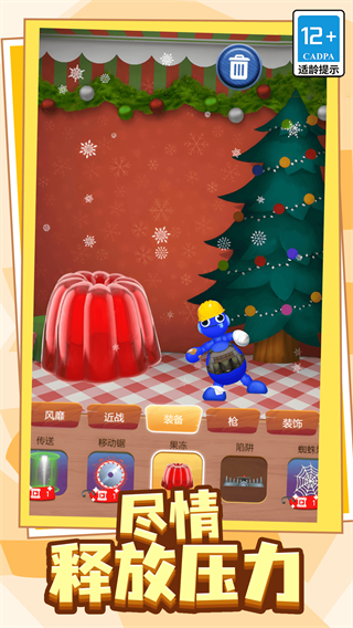 压力发泄器安卓版 压力发泄器安卓版