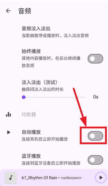 Retro Music Player下载 Retro Music Player下载