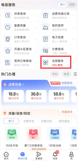 �й�������ôע���绰�� �й�����ע���绰������