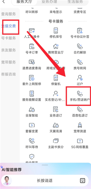 �й�������ôע���绰�� �й�����ע���绰������