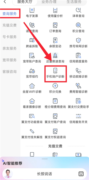 �й�������ôע���绰�� �й�����ע���绰������