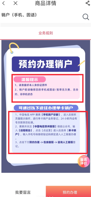 �й�������ôע���绰�� �й�����ע���绰������