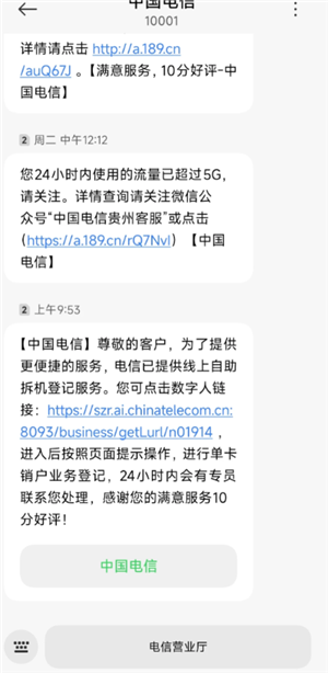 �й�������ôע���绰�� �й�����ע���绰������