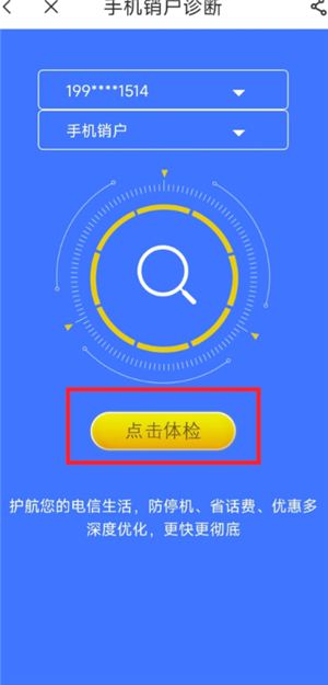 �й�������ôע���绰�� �й�����ע���绰������