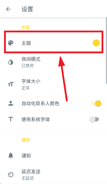 qksms官方app下载 qksms官方app下载