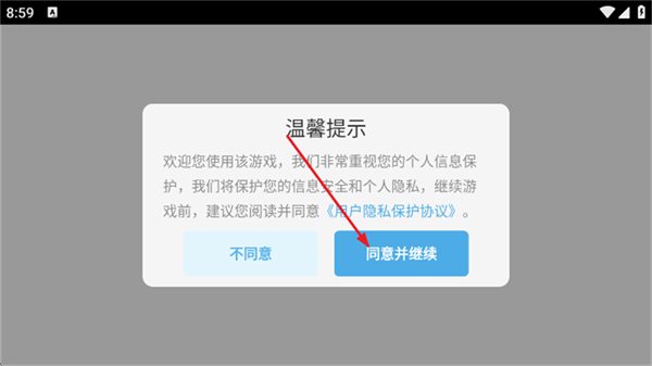 召唤神龙机甲游戏 召唤神龙机甲游戏