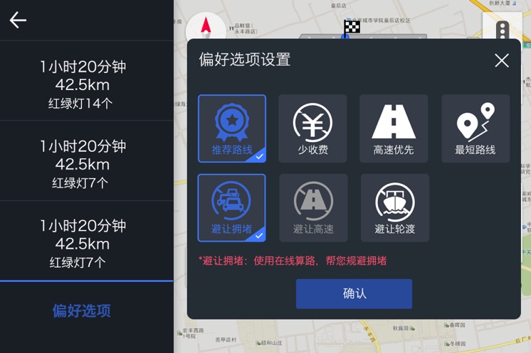 趣驾WeLink新锐版 趣驾WeLink新锐版