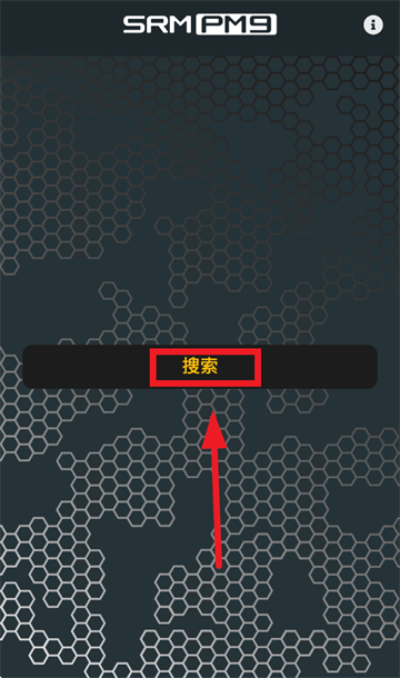 SRM PM9 app SRM PM9 app