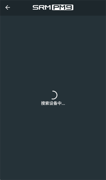 SRM PM9 app SRM PM9 app