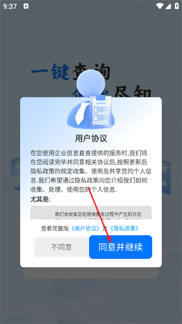 ��ҵ��Ϣֱ��ٷ���