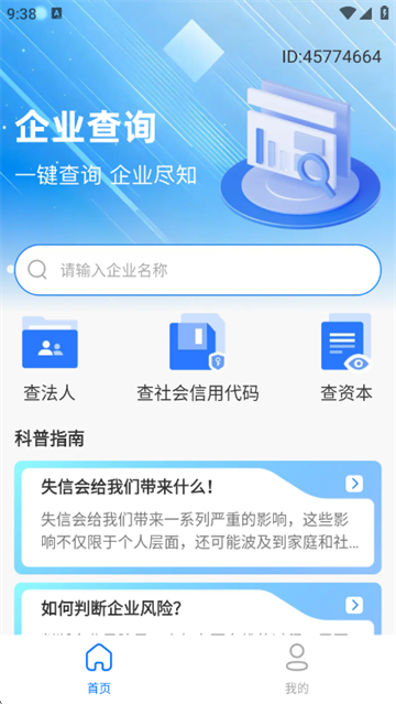 ��ҵ��Ϣֱ��ٷ���