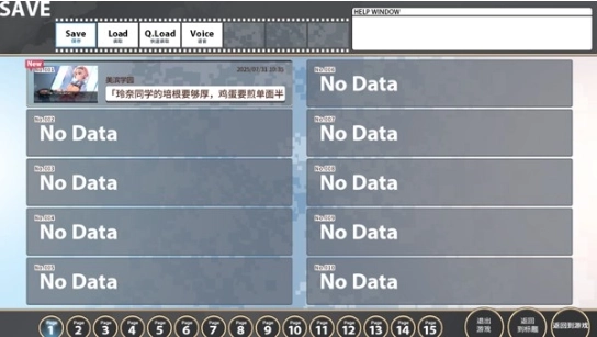 ��ɫ��Ӱ�����2���ٷ���(Grisaia: Phantom Trigger Vol 2)