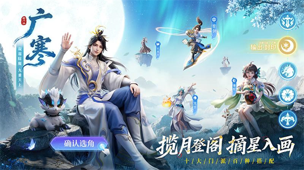 长安幻想华为渠道服 长安幻想华为渠道服