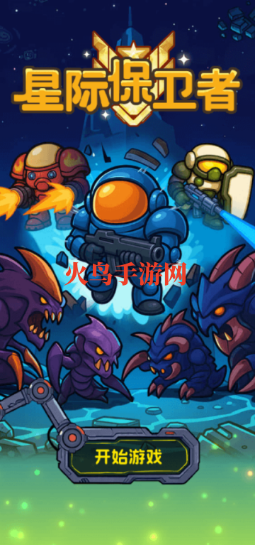 �Ǽʱ�������Ϸ