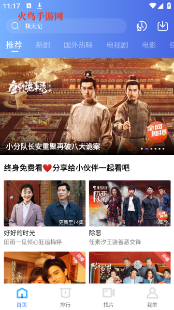 �����Ƶ��Ѱ�