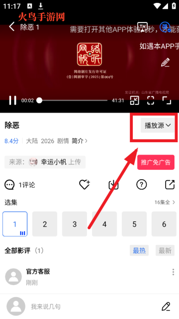 �����Ƶ��Ѱ�